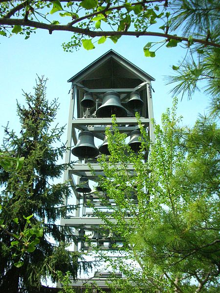 Chicago Botanic Garden (Theodore C. Butz Memorial Carillon)